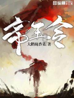 眼镜妞之奇幻冒险